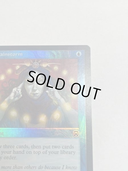 画像3: 【Foil】《渦まく知識/Brainstorm》[MMQ] NM- (3)