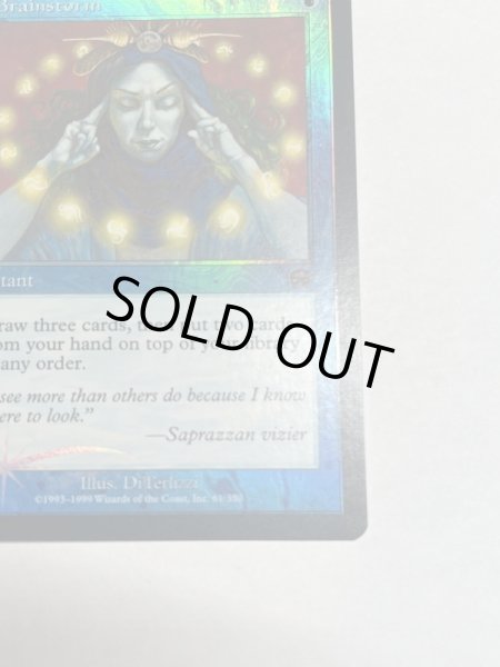 画像5: 【Foil】《渦まく知識/Brainstorm》[MMQ] SP＋ (5)