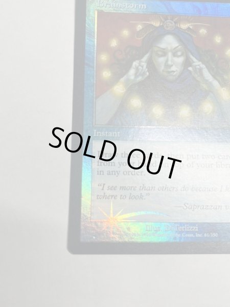 画像4: 【Foil】《渦まく知識/Brainstorm》[MMQ] SP (4)