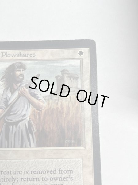 画像3: 《剣を鍬に/Swords to Plowshares》[LEB] HP (3)