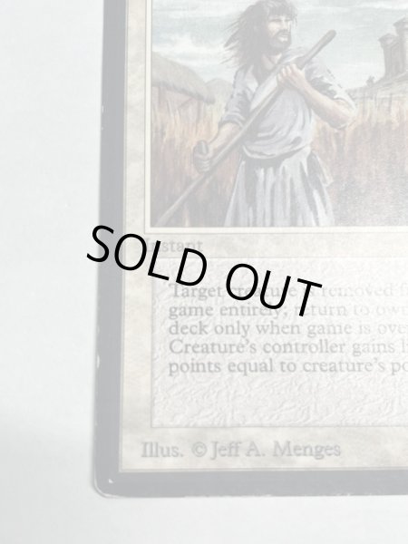 画像4: 《剣を鍬に/Swords to Plowshares》[LEB] HP (4)