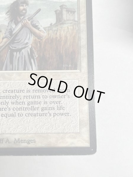 画像5: 《剣を鍬に/Swords to Plowshares》[LEB] HP (5)