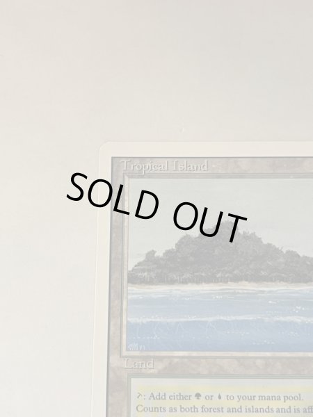 画像2: 《Tropical Island》 3ED NM (2)