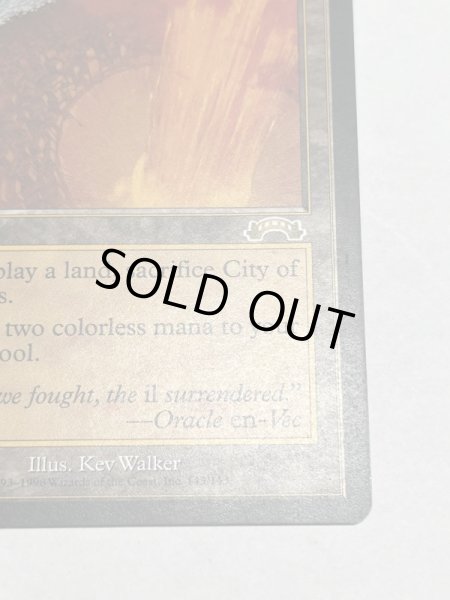 画像5: 《裏切り者の都/City of Traitors》[EXO] SP (5)