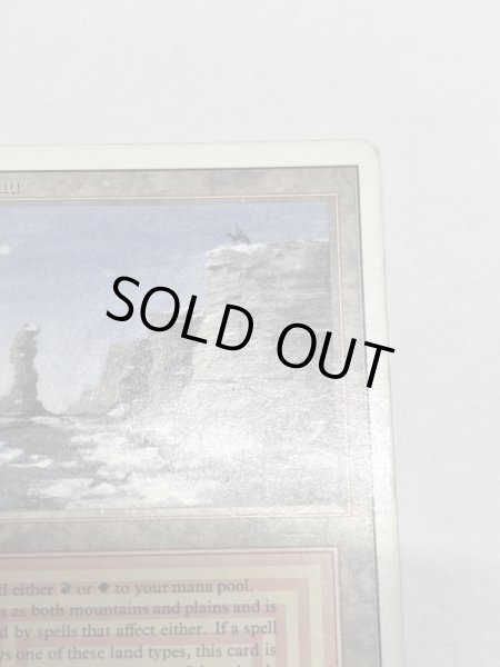 画像3: 《Plateau》[3ED]  HP (3)