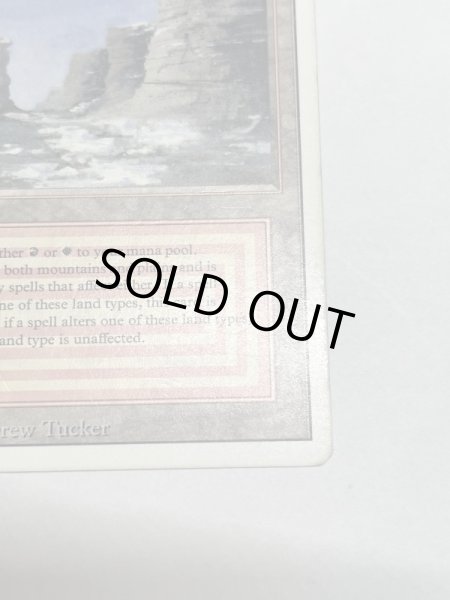 画像5: 《Plateau》[3ED]  HP (5)