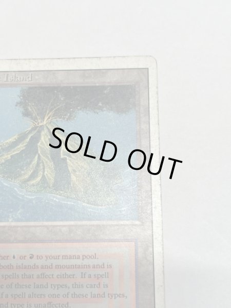 画像3: 《Volcanic Island》[3ED] poor (3)