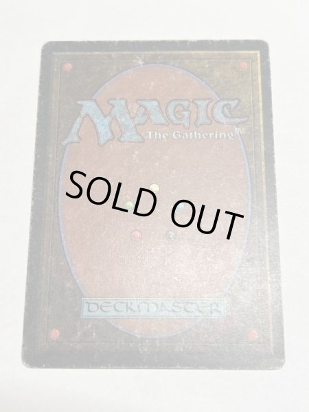 画像6: 《Volcanic Island》[3ED] poor (6)