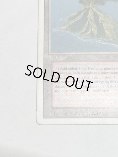 画像4: 《Volcanic Island》[3ED] HP (4)