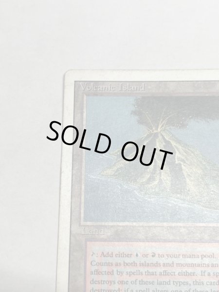 画像2: 《Volcanic Island》[3ED] HP (2)