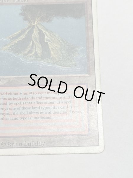 画像5: 《Volcanic Island》[3ED] HP (5)