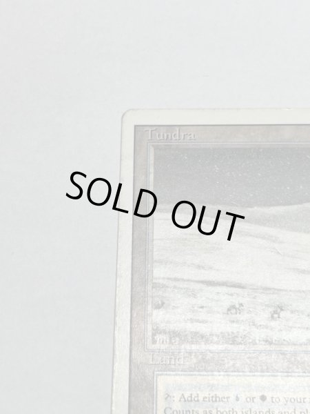 画像2: 《Tundra》3ED HP (2)