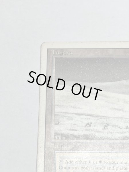 画像2: 《Tundra》3ED HP (2)