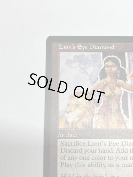 画像2: 《ライオンの瞳のダイアモンド/Lion's Eye Diamond》[MIR]  SP (2)