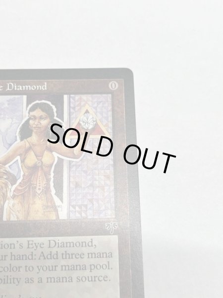 画像3: 《ライオンの瞳のダイアモンド/Lion's Eye Diamond》[MIR]  SP (3)