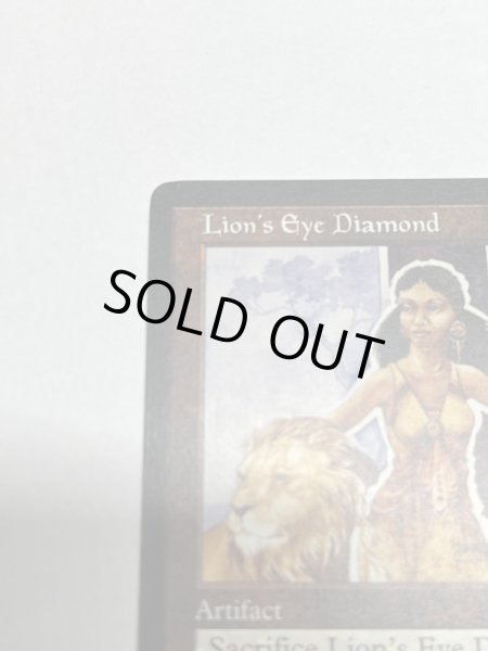 画像2: 《ライオンの瞳のダイアモンド/Lion's Eye Diamond》[MIR]  SP (2)