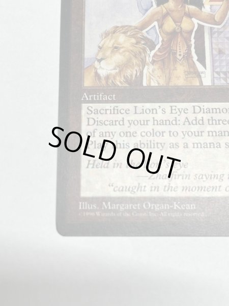 画像4: 《ライオンの瞳のダイアモンド/Lion's Eye Diamond》[MIR]  SP (4)