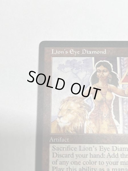 画像2: 《ライオンの瞳のダイアモンド/Lion's Eye Diamond》[MIR]  SP (2)