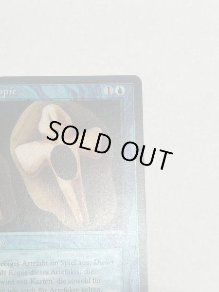 画像3: ドイツ語《Copy Artifact》SP [3EDBB] (3)