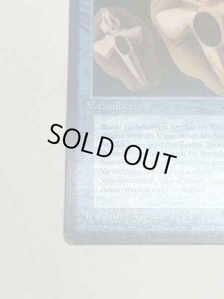 画像4: ドイツ語《Copy Artifact》SP [3EDBB] (4)