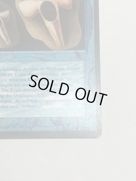 画像5: ドイツ語《Copy Artifact》SP [3EDBB] (5)