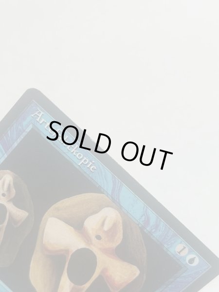 画像7: ドイツ語《Copy Artifact》SP [3EDBB] (7)