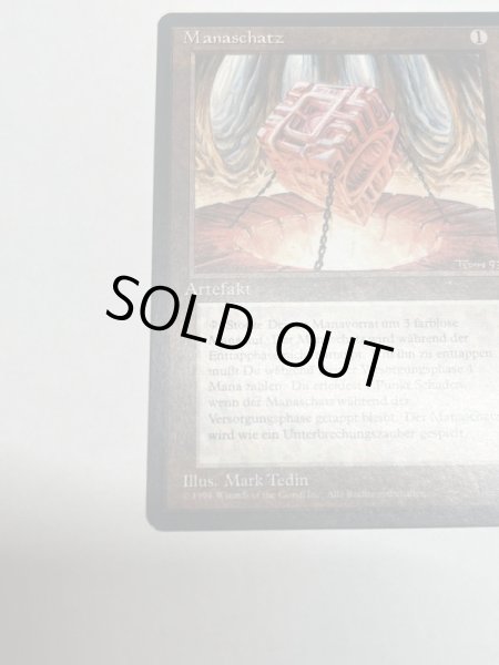 画像4: 《魔力の櫃/Mana Vault》[3ED] NM-  ドイツ語 (4)