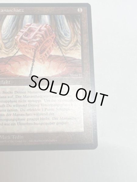 画像5: 《魔力の櫃/Mana Vault》[3ED] NM-  ドイツ語 (5)