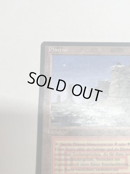 画像2: ドイツ語《Plateau》[3EDBB] MP (2)