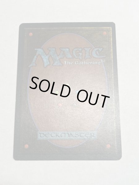 画像6: 《Underground Sea》[3EDBB] MP フランス語 (6)