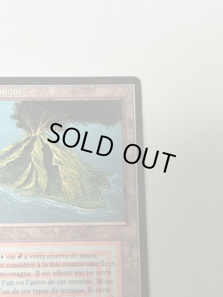 画像3: 《Volcanic Island》[3EDBB] フランス語 MP (3)