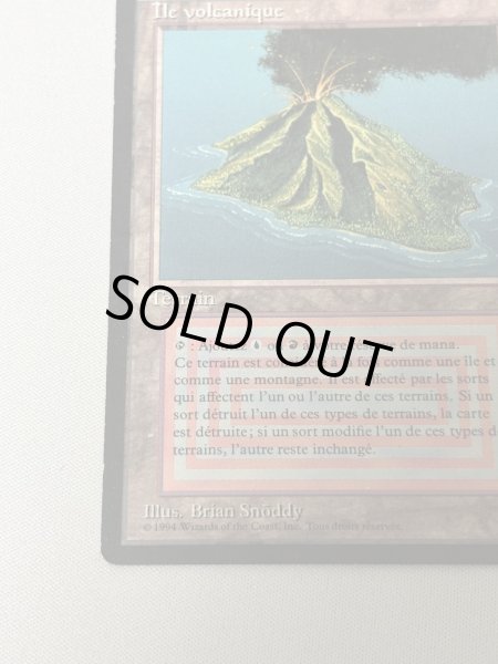 画像4: 《Volcanic Island》[3EDBB] フランス語 MP (4)