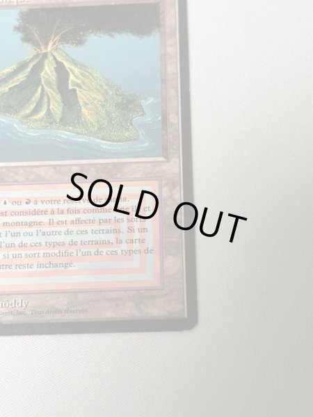 画像5: 《Volcanic Island》[3EDBB] フランス語 MP (5)