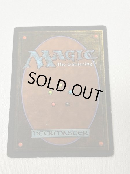 画像6: 《Volcanic Island》[3EDBB] フランス語 MP (6)