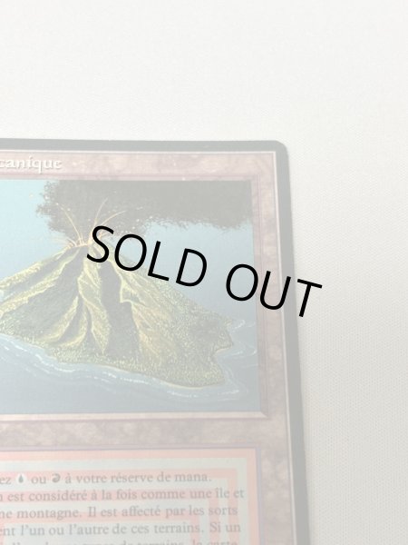 画像3: 《Volcanic Island》[3EDBB] フランス語 MP (3)