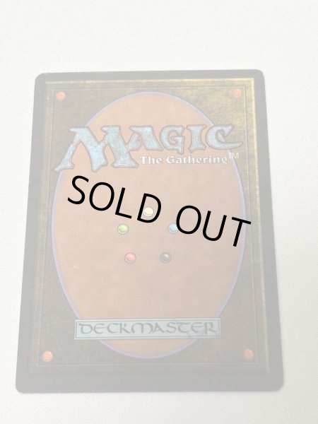 画像6: 《Volcanic Island》[3EDBB] フランス語 MP (6)