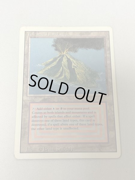 画像1: 《Volcanic Island》[3ED]  SP (1)