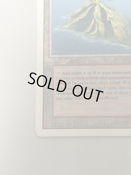 画像4: 《Volcanic Island》[3ED]  SP (4)