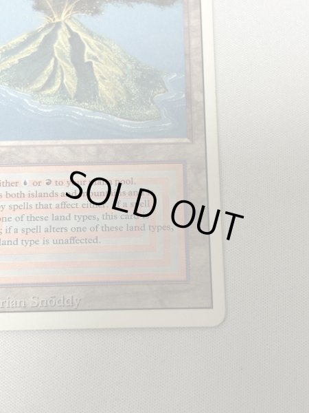 画像5: 《Volcanic Island》[3ED]  SP (5)