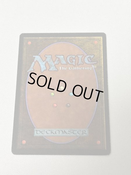 画像6: 《Volcanic Island》[3ED]  SP (6)