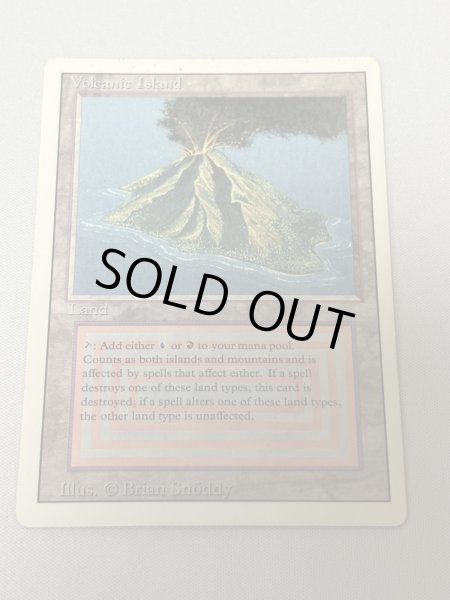 画像1: 《Volcanic Island》[3ED]  MP (1)