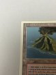 画像2: 《Volcanic Island》[3ED]  MP (2)