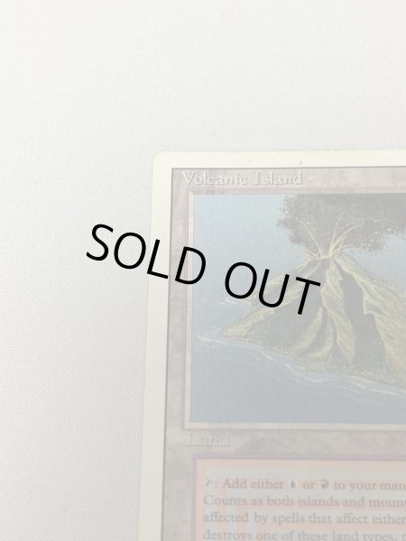 画像2: 《Volcanic Island》[3ED]  MP (2)