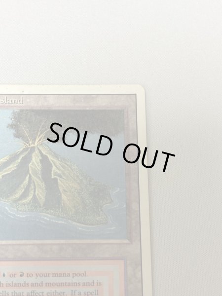 画像3: 《Volcanic Island》[3ED]  MP (3)