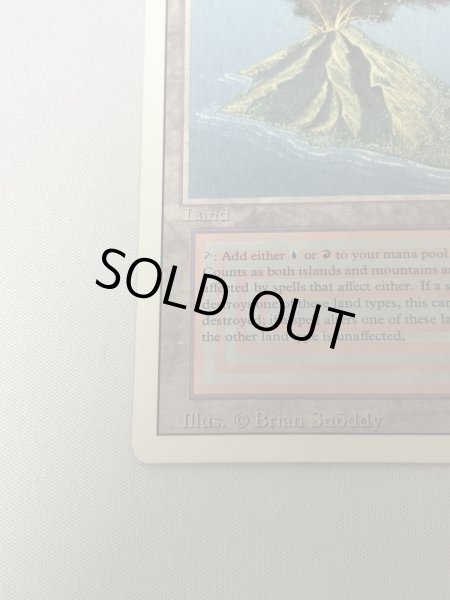 画像4: 《Volcanic Island》[3ED]  MP (4)