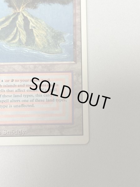 画像5: 《Volcanic Island》[3ED]  MP (5)