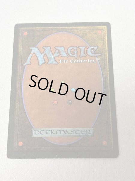 画像6: 《Volcanic Island》[3ED]  MP (6)