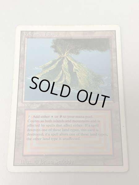 画像1: 《Volcanic Island》[3ED]  MP (1)