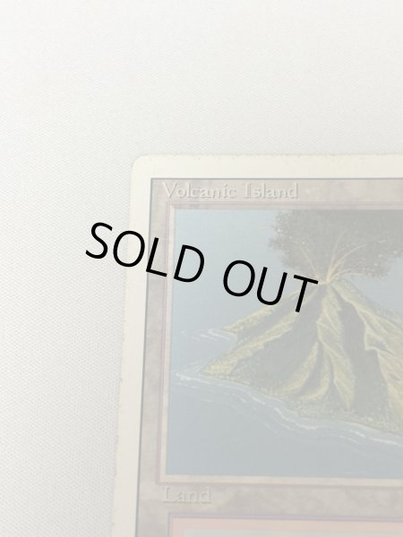 画像2: 《Volcanic Island》[3ED]  MP (2)