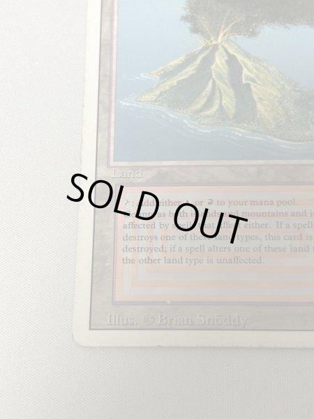 画像4: 《Volcanic Island》[3ED]  MP (4)